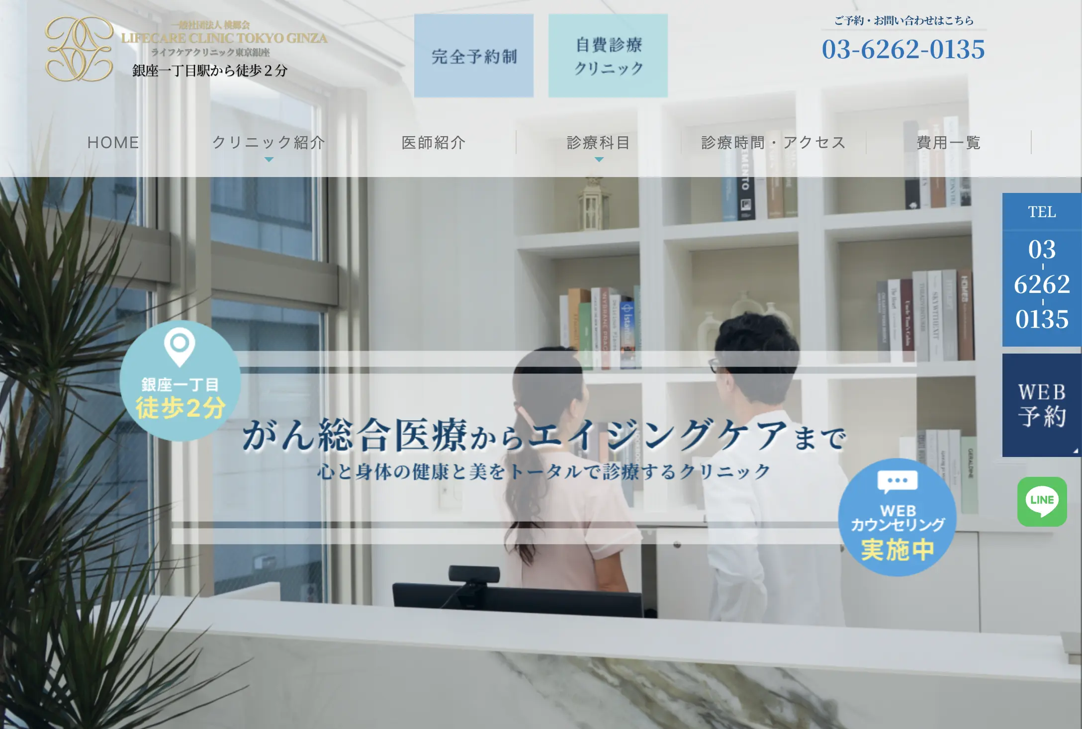 DX支援事業イメージ